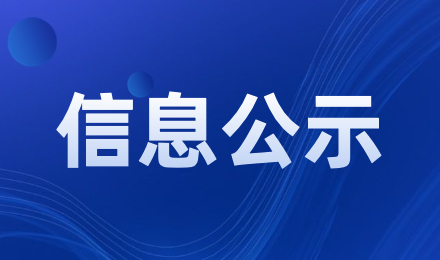 聚鑫汇官方网站图片