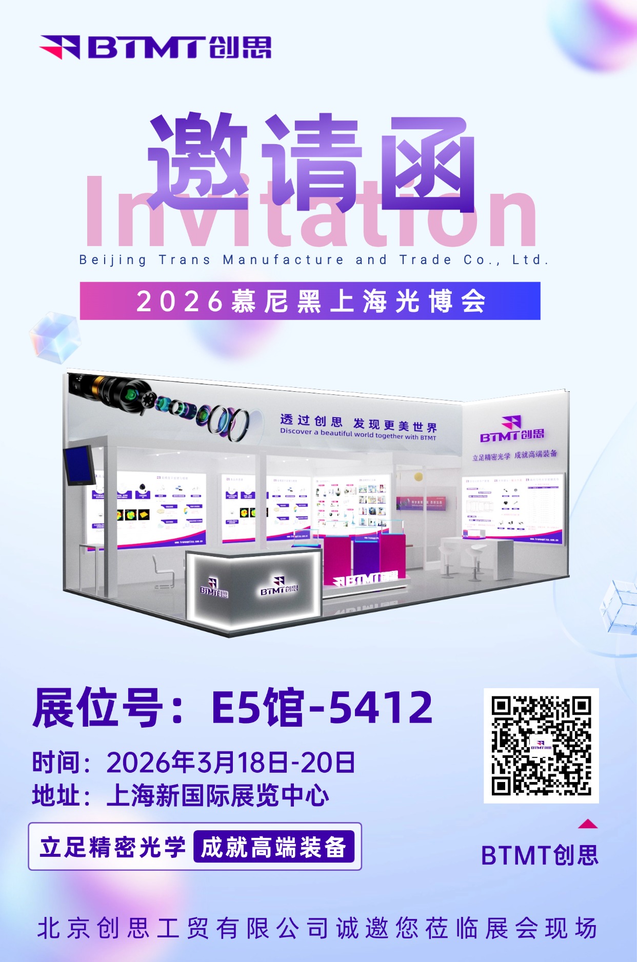 聚鑫汇官方网站图片