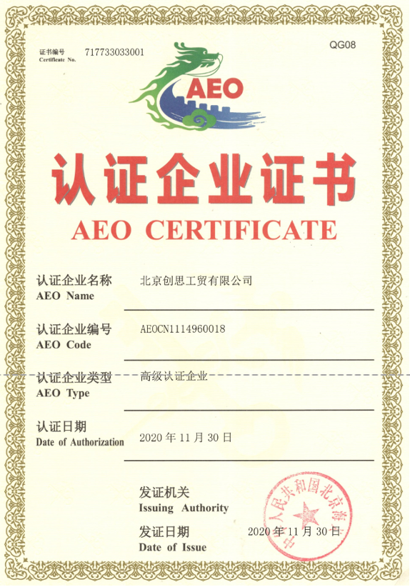 聚鑫汇官方网站图片