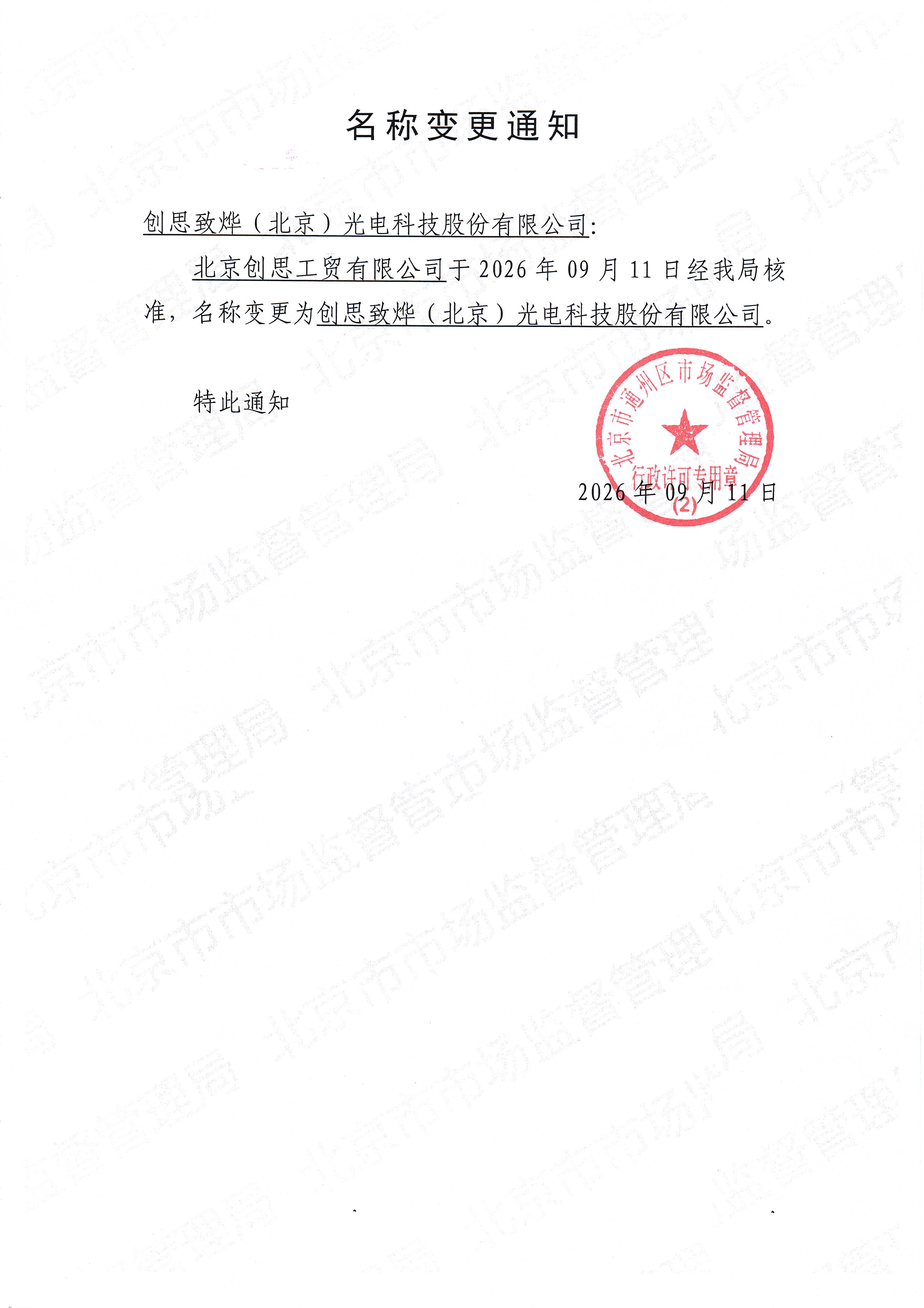 聚鑫汇官方网站图片