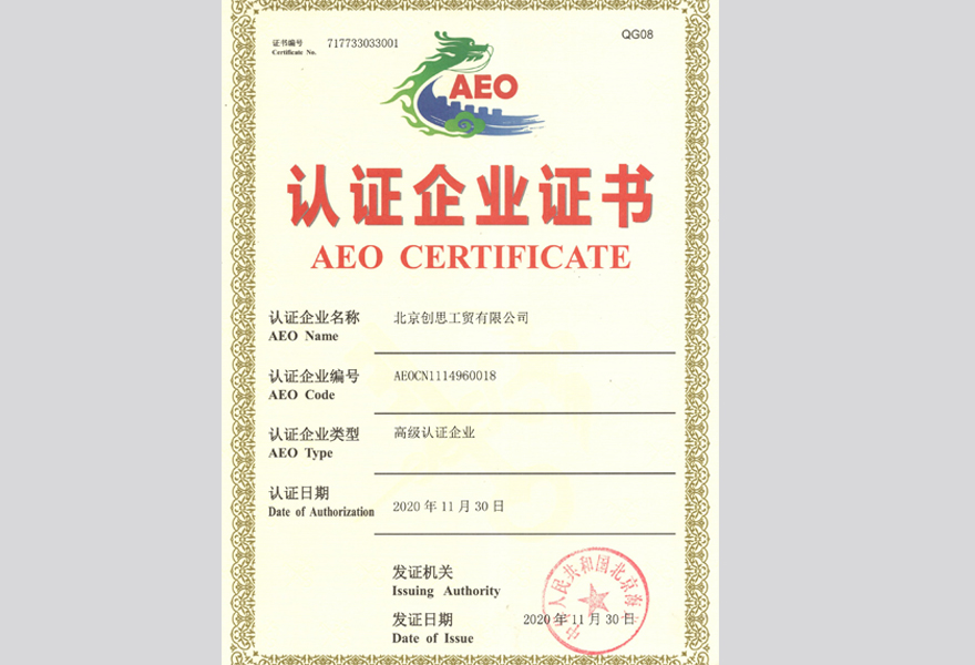 聚鑫汇官方网站图片